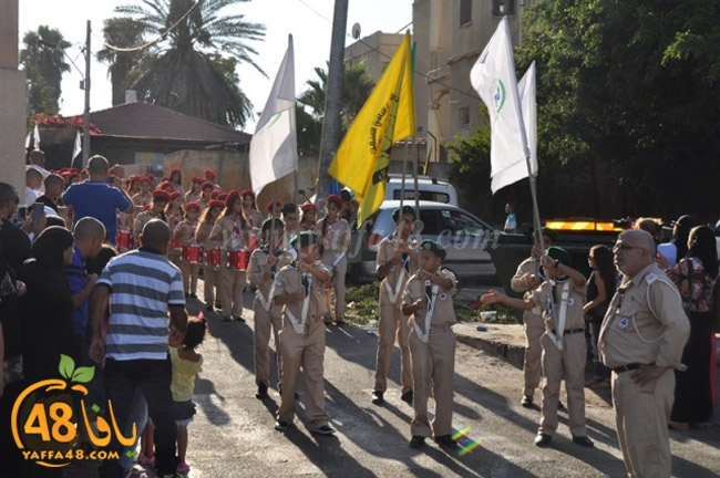 kashaf 3eed yaffaj2i (71).JPG